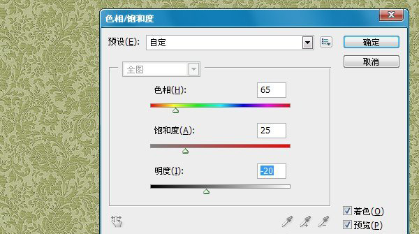 PS制作可爱蕾丝花边文字 图老师网 文字效果教程