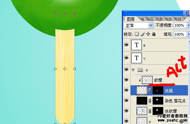 PS文字特效：设计可爱的雪糕冰淇凌文字效果