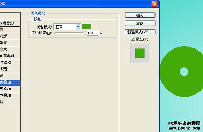 PS文字特效：设计可爱的雪糕冰淇凌文字效果