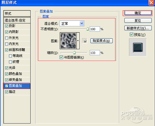 PS教程经典系列