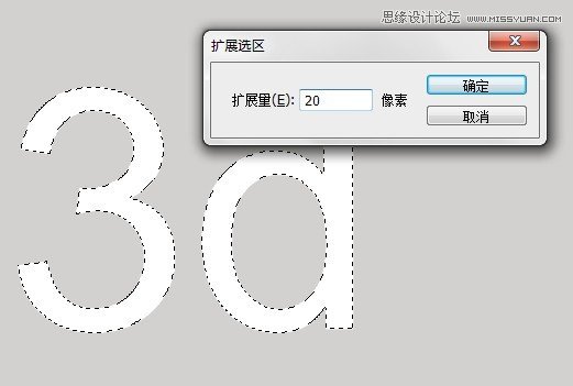 Photoshop制作立体有机玻璃文字效果,PS教程,图老师教程网