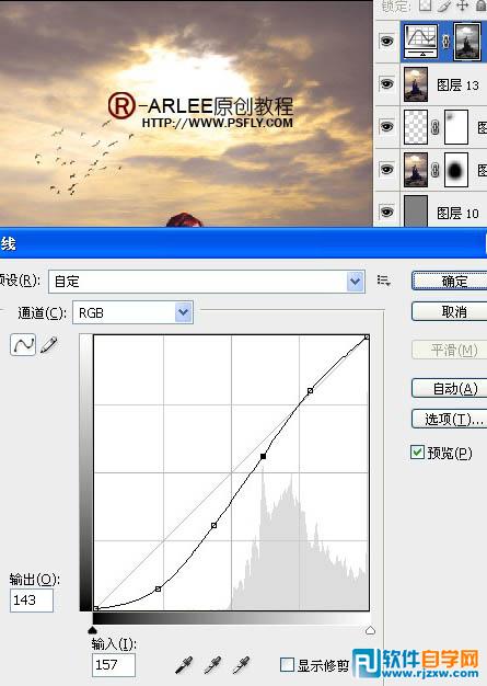 PS完美合成暮色中在海边阅读的圣女_软件自学网