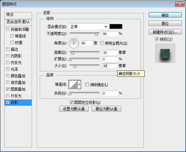 用PS制作绿色纹理效果的立体文字图片