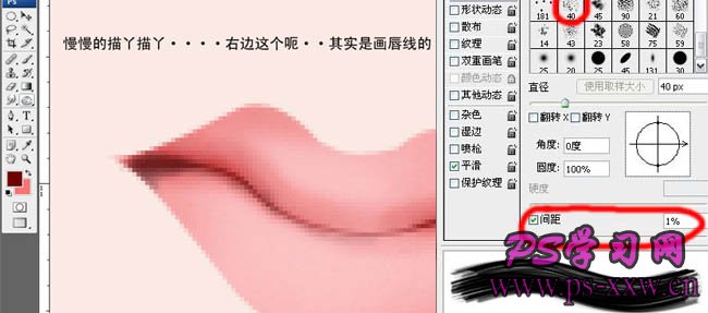 PS鼠绘梅花背景图案的古装美女