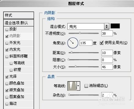 五彩水晶字体制作