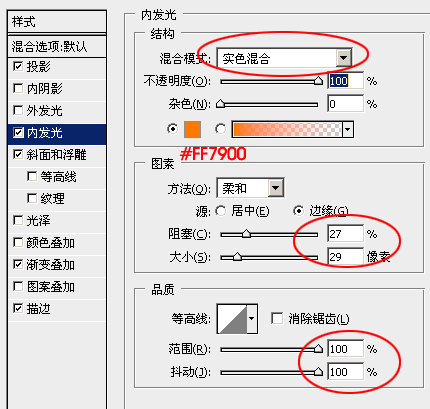 PS制作黄金铸造的立体文字效果