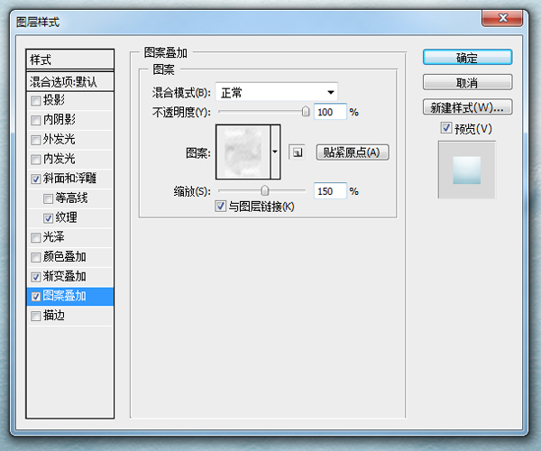 经典设计网 PS教程 字体教程