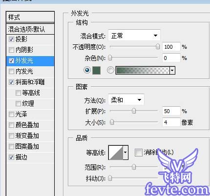 photoshop制作复古插画文字效果 图老师教程