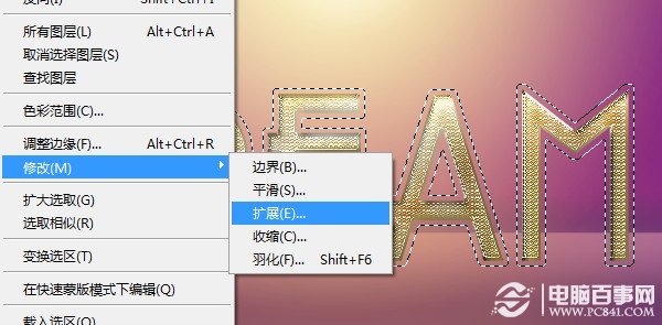 Photoshop创建逼真的黄金钻石字体效果