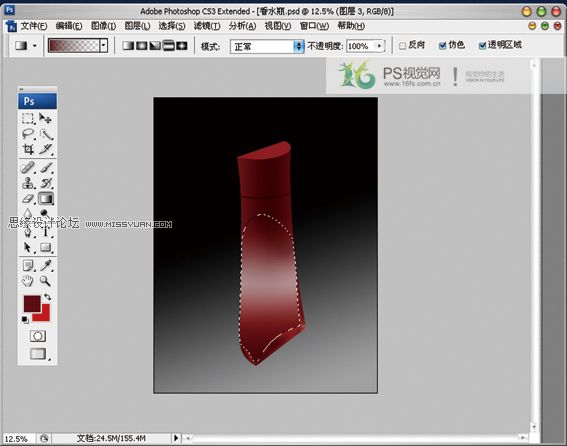 Photoshop鼠绘教程：香水瓶绘制过程,PS教程,图老师教程网