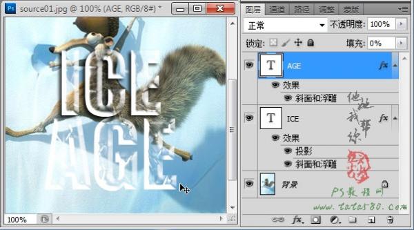 Photoshop特效文字教程-透明冰冻字