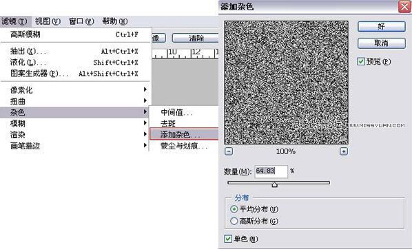 Photoshop打造复古色人像怀旧照片效果,PS教程,图老师教程网