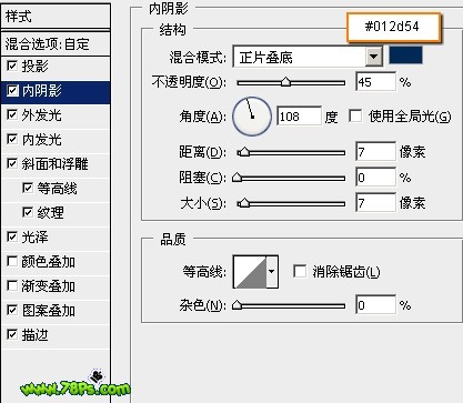 ps文字特效-制作浪漫心形水晶字