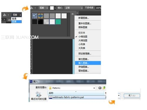 PS教程：Photoshop创建可爱布艺文字特效