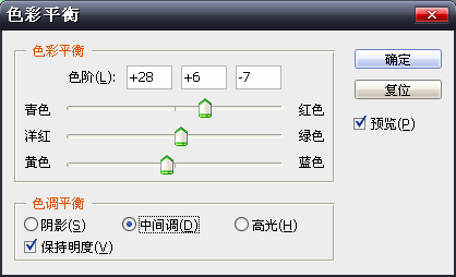 PS制作3D字体教程