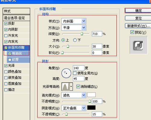 ps灯下字体效果