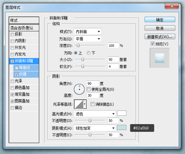 经典设计网 PS教程 字体教程