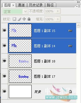 Photoshop初学者实例教程：透视效果立体字的制作