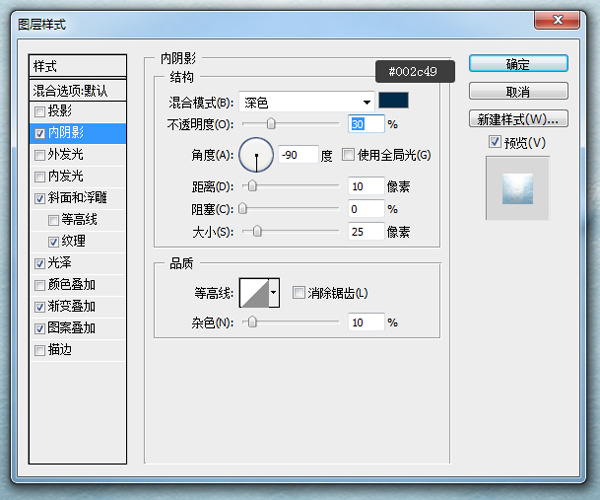 经典设计网 PS教程 字体教程