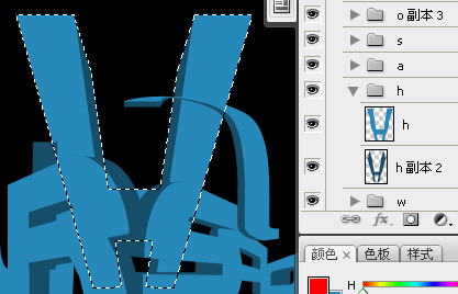 PS制作3D字体教程