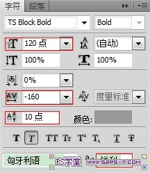 3.2 文字X设置.jpg