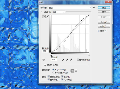 图层蒙版