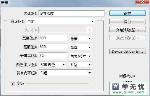 新建图层填充背景色为黑色