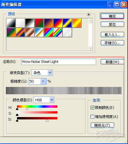 PS教程经典系列