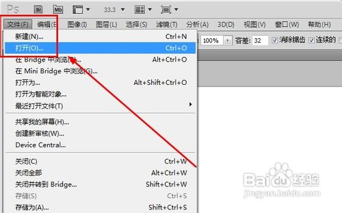 怎么用ps制作多张图片叠加效果