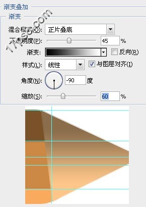 ps设计实例-打造卡通铅笔