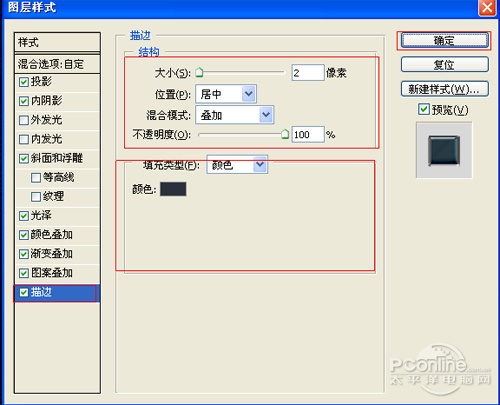 PS教程经典系列