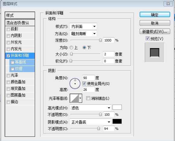 PS制作暗黑破坏神文字效果 图老师