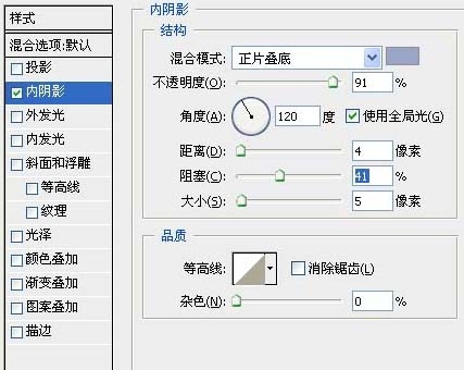 PS打造星空极光文字效果 图老师网 PS文字效果教程