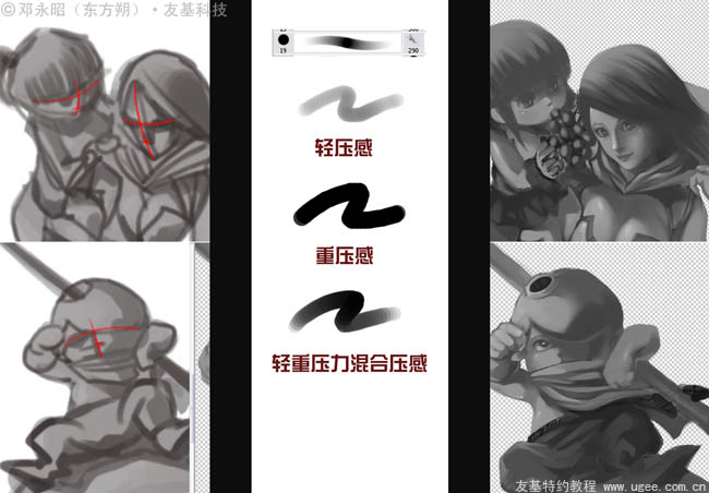 PS鼠绘梦幻魔法师场景 图老师网 鼠绘教程