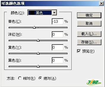 PS打造外景礼服婚纱情侣照甜蜜色彩