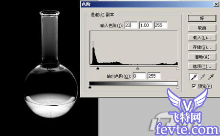 用photoshop把玻璃瓶和背景完美合成 图老师