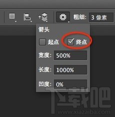 photoshop 怎么画箭头