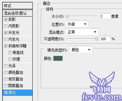 photoshop制作复古插画文字效果 图老师教程