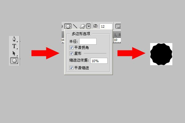 PS制作可爱蕾丝花边文字 图老师网 文字效果教程