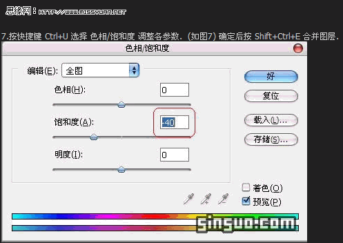 photoshop制作v.onai非主流效果 飞特网 photoshop非主流教程