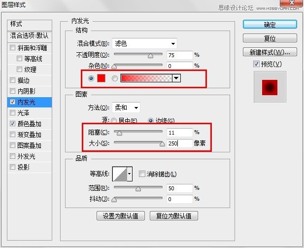 Photoshop制作立体有机玻璃文字效果,PS教程,图老师教程网