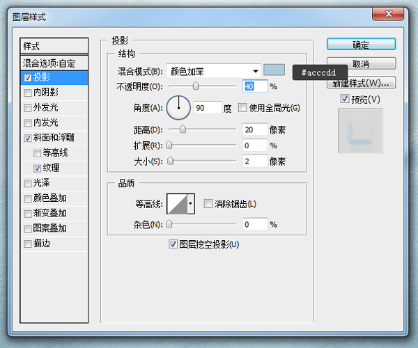 经典设计网 PS教程 字体教程