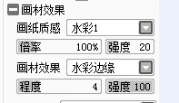 PS鼠绘游戏中的强悍战士 图老师网 鼠绘教程