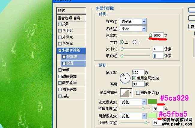 PS文字特效：设计可爱的雪糕冰淇凌文字效果