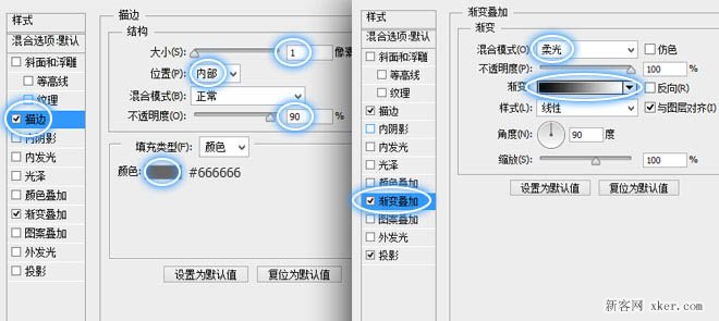 ps制作音乐图标图文教程_新客网