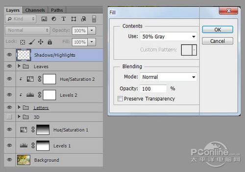 Photoshop CS6教程：用PS打造秋天3D