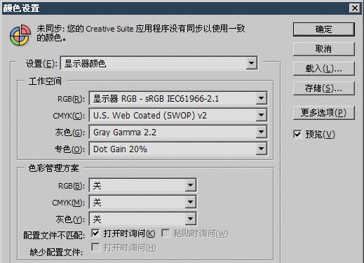 photoshop  CMYK色彩模式技巧 图老师教程