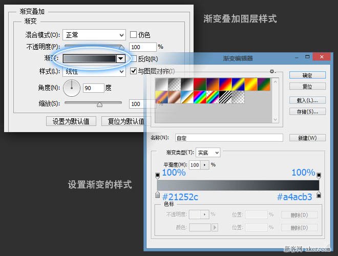 ps制作音乐图标图文教程_新客网