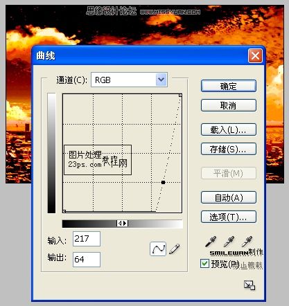 Photoshop给图片调出浓烈的晚霞火红调,PS教程,图老师教程网