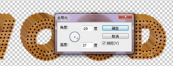 Photoshop制作古典立体木纹字